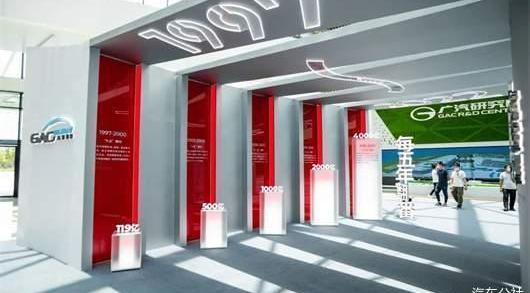 Guangzhou Automobile Group, Ai 'an, Guangzhou Automobile Chuanqi, Green Space