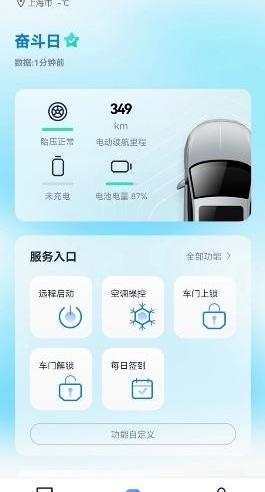 Remote, Buick, Cadillac, Discovery, Beijing