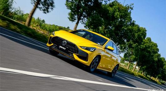 MG, Remote, Golf, Chang 'an, DS