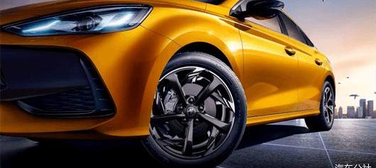 MG, Remote, Golf, Chang 'an, DS