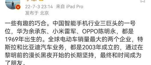 Boundaries M7, Ideal L9, Li ONE, Tesla, BYD