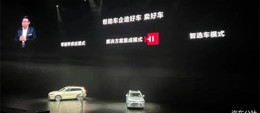 Boundaries M7, Ideal L9, Li ONE, Tesla, BYD