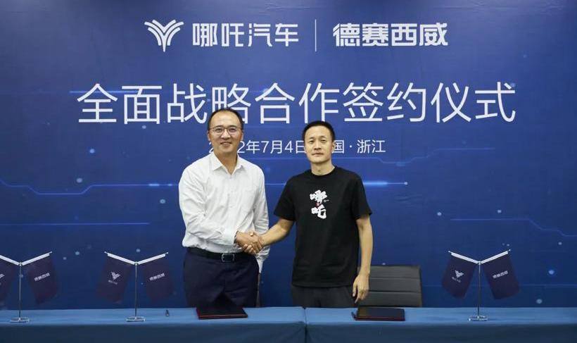 Nezha Auto, Nezha S, Hechuang