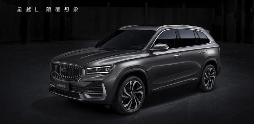 Geely automobile, lectra, emgrand, xingyue l, jiaji