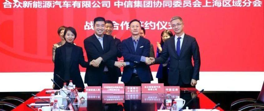 Tucki, Weilai, Zero Run Automobile, Nezha Automobile, Nezha U