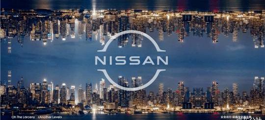 Nissan, Dongfeng, Hacker, Qijun, Teana