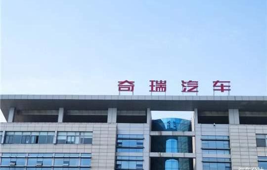 Chery, Jetway, Tiggo 8, Starway, Arrizo 5