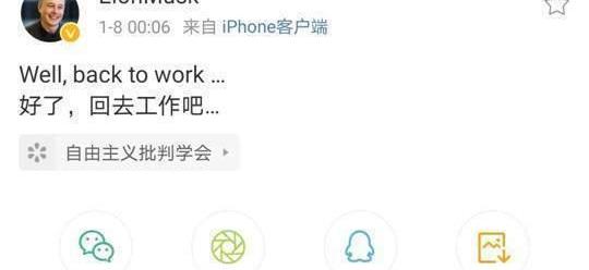 Tesla, Weilai, Model Y, Iron Man, BMW