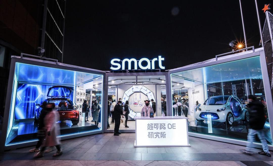 smart, idea, look up to 