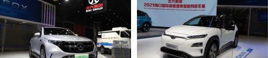 Beijing, Mercedes-Benz, ARCFOX, Modern, Rubik's Cube