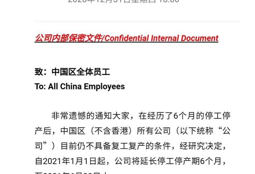 Hechuang, BMW, finidi, FAW