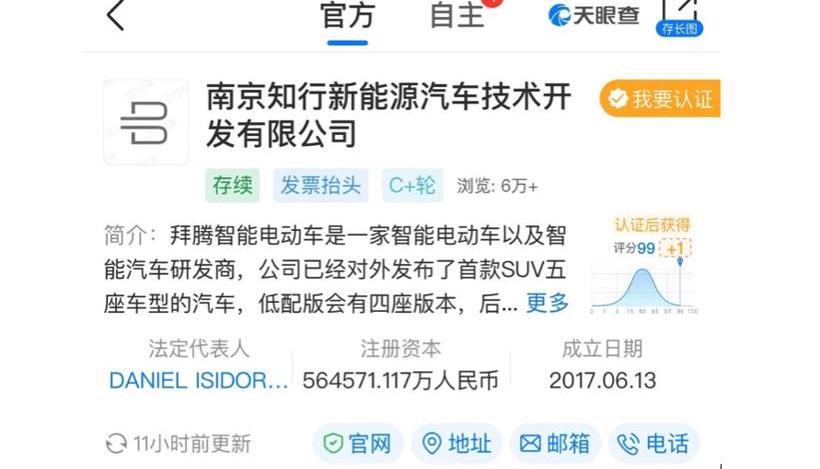 Hechuang, BMW, finidi, FAW