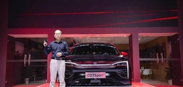 Weilai, Mazda, Guangzhou Automobile Group, Tesla, Ai 'an