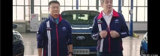 Ford, Chang 'an, Explorer, Sharp, Mondeo