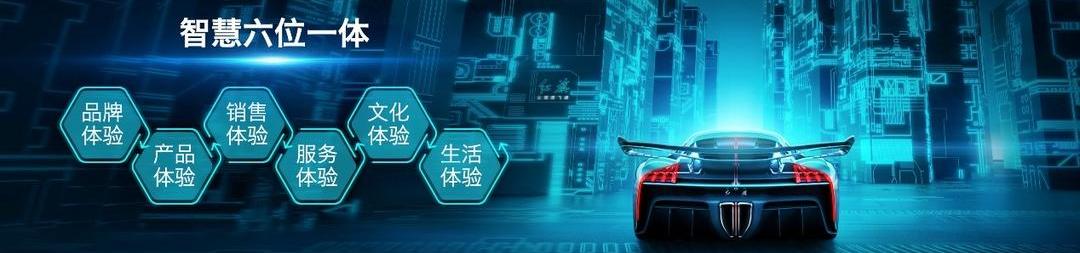 Red Flag, Red Flag E-HS9, Red Flag H9, FAW, Red Flag HS7