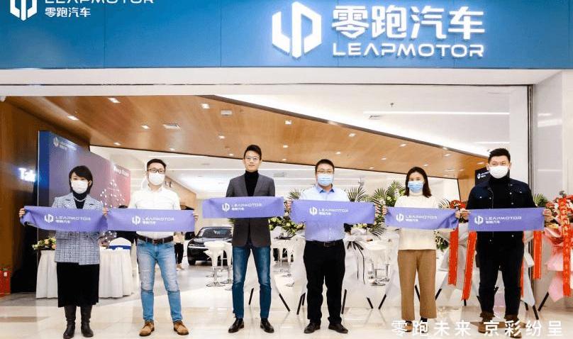 Beijing, zero car, zero T03, Volkswagen, concept