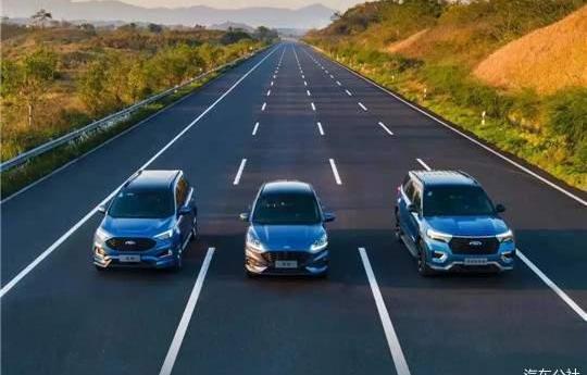 Ford, Chang 'an, Sharp International, Explorer, Concept