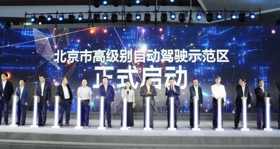 Beijing, Aichi, Geely Automobile, Aichi U5, Mercedes-Benz