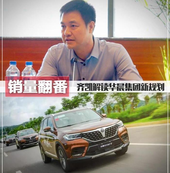 BMW, Jinbei, Brilliance New Day, Grace