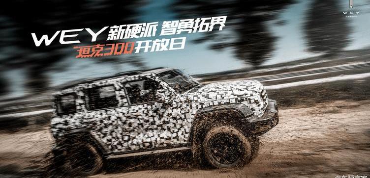 Tanks, Tanks 300, Guns, Han, Beijing