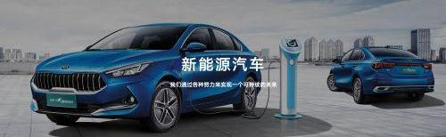 KIA, Dongfeng, Beijing