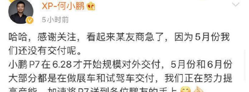 BYD, Beijing, Tesla, mini, model 3