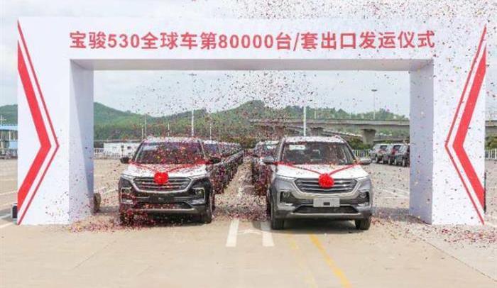 Baojun, Baojun 510, MG, Chevrolet