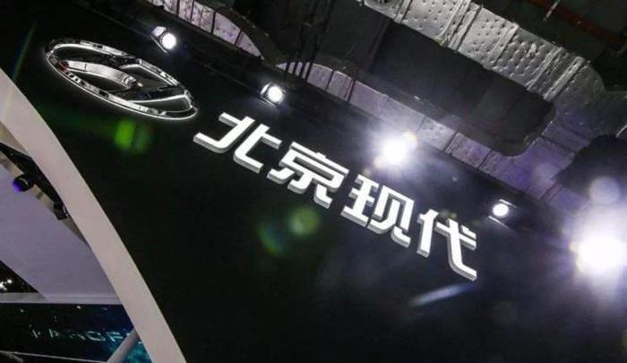 Beijing, Hyundai, Tucson, Sonata, Elantra