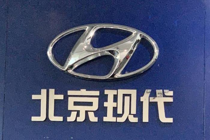 Beijing, Hyundai, Tucson, Sonata, Elantra