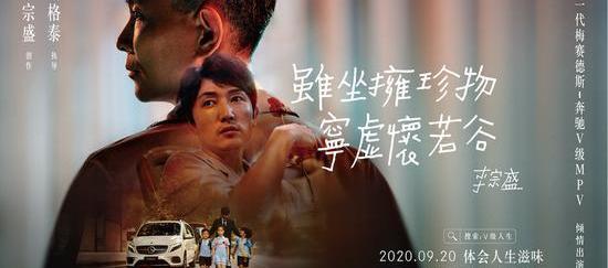 Mercedes-Benz, Mercedes-Benz V-Class, Beijing