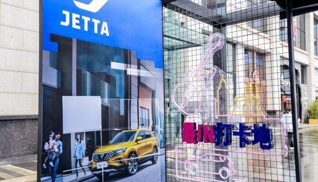 Jetta, Volkswagen, Jetta VS5, FAW