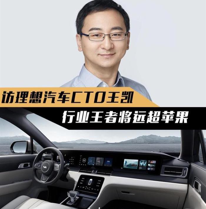 LI, Tesla, Hechuang, Li ONE, Toyota