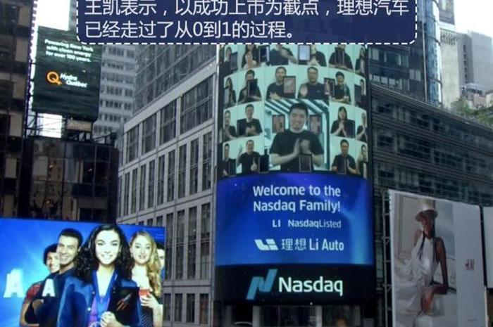 LI, Tesla, Hechuang, Li ONE, Toyota