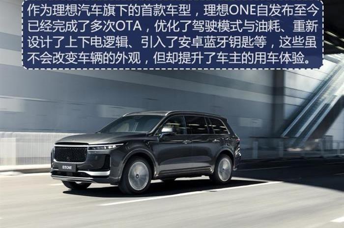 LI, Tesla, Hechuang, Li ONE, Toyota