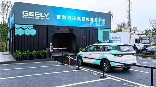 Weilai, Mercedes-Benz, Chang 'an, Dongfeng, Roewe