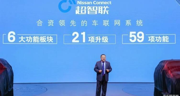 Nissan, Dongfeng, Beijing, Discovery, Qichen