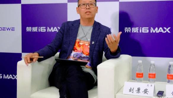 roewe, idea, roewe i6 MAX, discovery, modern