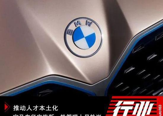BMW, BMW 5 Series, Beijing, BMW 3 Series