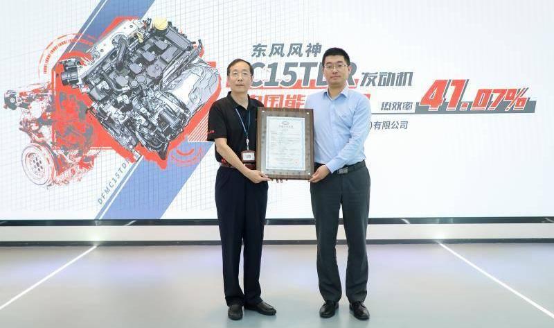 Dongfeng, dongfeng fengshen, Toyota, Honda and fengshen ax7