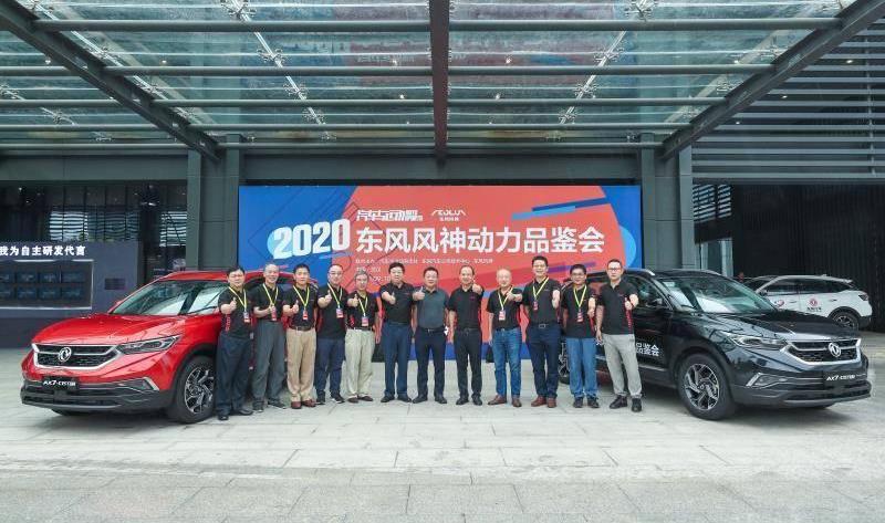 Dongfeng, dongfeng fengshen, Toyota, Honda and fengshen ax7