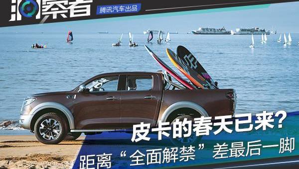 Great Wall, Gun, Isuzu, Volkswagen, Century