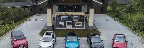 Beijing, Sonata, Modern, Discovered, Remote