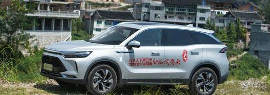 Beijing, Sonata, Modern, Discovered, Remote