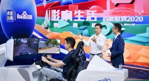 Red Flag, Beijing, FAW