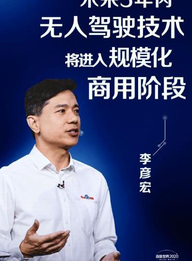 Red Flag, Beijing, FAW