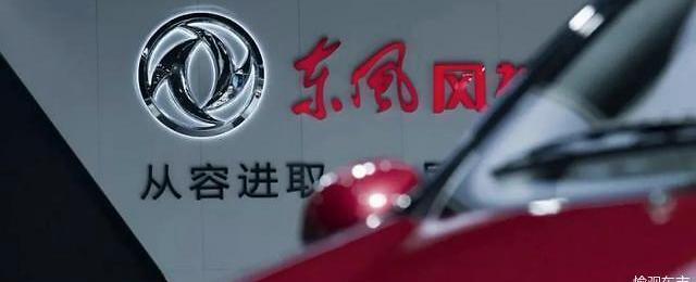 Dongfeng, dongfeng fengshen, fengshen AX7, warrior