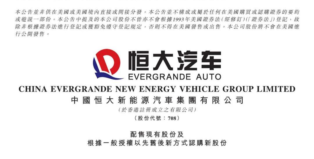 Sequoia, Tesla, Hengchi, Weilai, Tucki