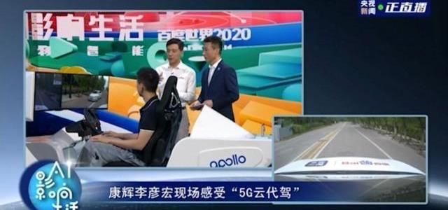 Beijing, Hongqi, FAW