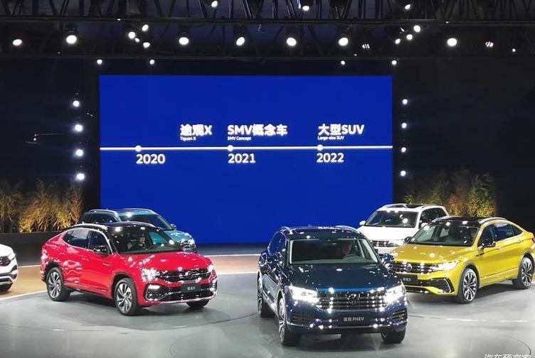 Volkswagen, Tanyue, FAW, Touareg, Beijing