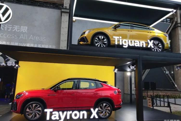 Volkswagen, Tanyue, FAW, Touareg, Beijing